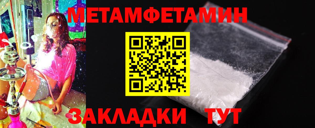 Большой Камень  АМФЕТАМИН Premium  Amphetamine  Вход с VPN  Амфетамин 