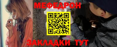 кокаин премиум Чапаевск