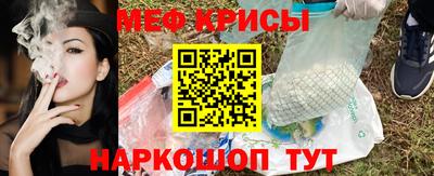 первитин Чебаркуль