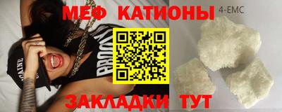 первитин Чебаркуль