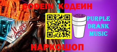первитин Чебаркуль