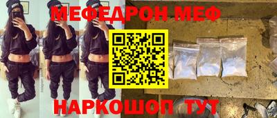 первитин Чебаркуль