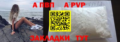 первитин Чебаркуль