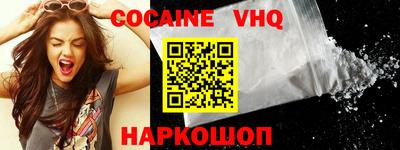 мяу мяу кристалл Чебоксары