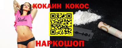 мяу мяу кристалл Чебоксары