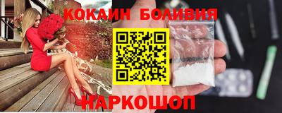 кокаин премиум Чапаевск