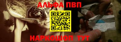 мяу мяу кристалл Чебоксары