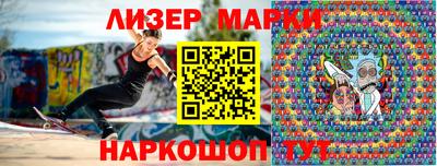 мяу мяу кристалл Чебоксары