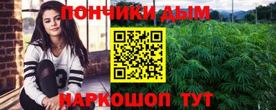 мяу мяу кристалл Чебоксары