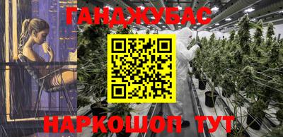 мяу мяу кристалл Чебоксары