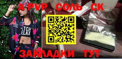 кокаин премиум Чапаевск
