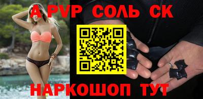 первитин Чебаркуль