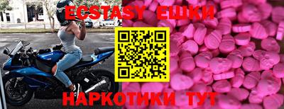 первитин Чебаркуль