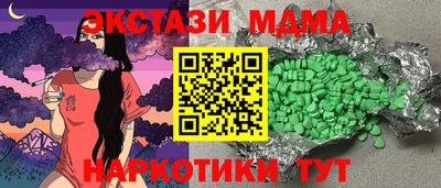 мяу мяу кристалл Чебоксары