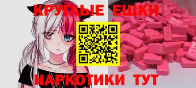 первитин Чебаркуль