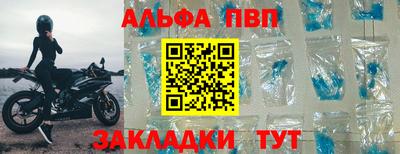 мяу мяу кристалл Чебоксары