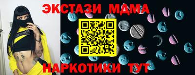 кокаин премиум Чапаевск
