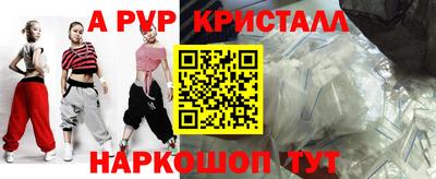 первитин Чебаркуль
