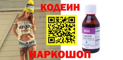 мяу мяу кристалл Чебоксары