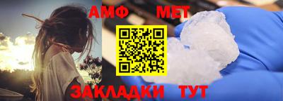 мяу мяу кристалл Чебоксары