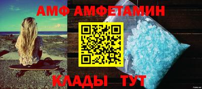 кокаин премиум Чапаевск