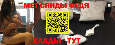 мяу мяу кристалл Чебоксары