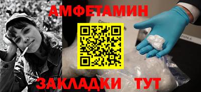 кокаин премиум Чапаевск