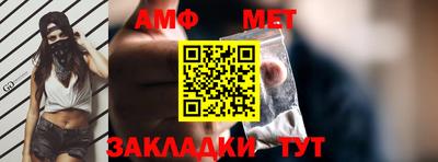 кокаин премиум Чапаевск