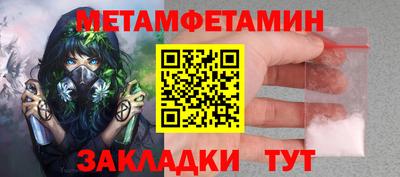 кокаин премиум Чапаевск