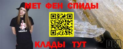 мяу мяу кристалл Чебоксары