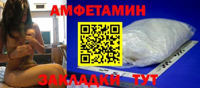 кокаин премиум Чапаевск