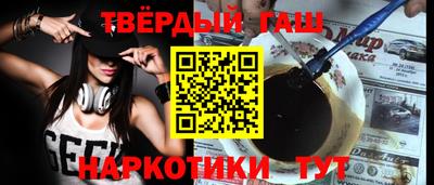 кокаин премиум Чапаевск