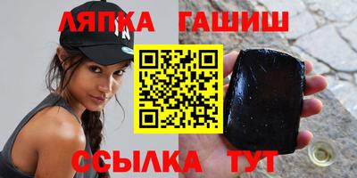 кокаин премиум Чапаевск