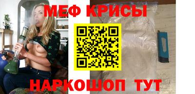 первитин Чебаркуль