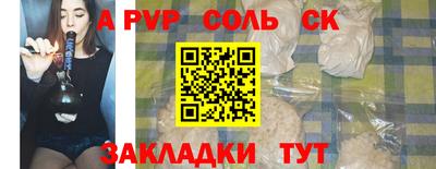 первитин Чебаркуль