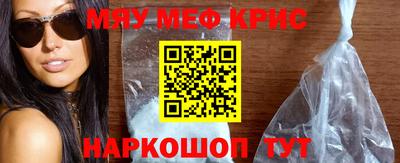 кокаин премиум Чапаевск