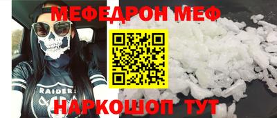 первитин Чебаркуль