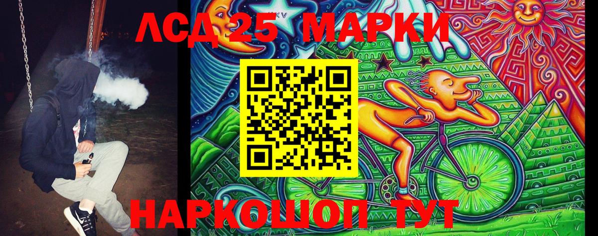 Марки N-bome 1,8мг Большой Камень