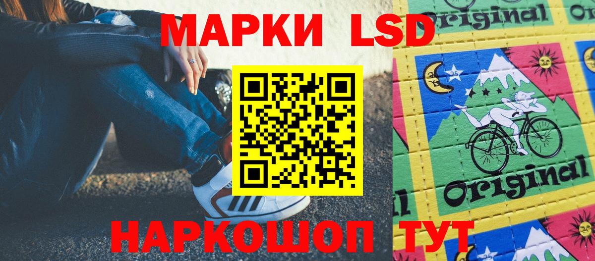 Марки NBOMe 1500мкг  Вход с VPN  Марки NBOMe 1500мкг  Большой Камень 