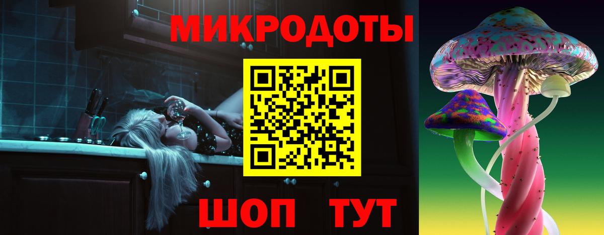 купить наркоту  Псилоцибиновые грибы Magic Shrooms  Псилоцибиновые грибы MAGIC MUSHROOMS  Вход с VPN  Большой Камень 